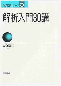 参考書 まとめ売り 30冊 参考書 まとめ売り 30冊 2025年最新】5年生 参考書の人気アイテム -